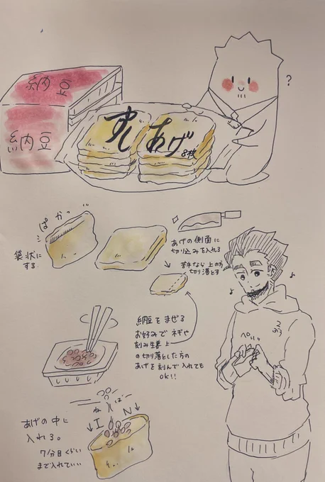 昨日久々作ったら美味しかった 