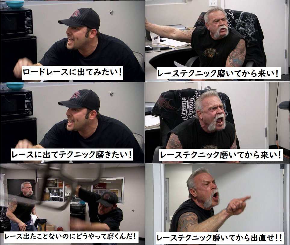 Arkstrong Raqhow Codexjp アメリカンチョッパーズwww あの親子喧嘩は強烈ですねwwwww Twitter