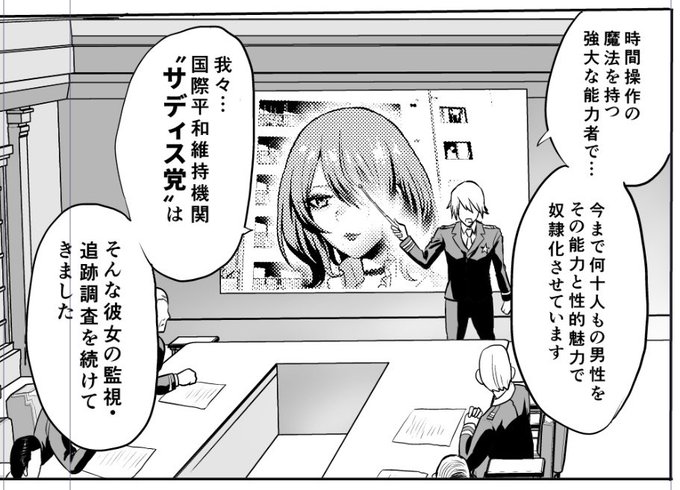 ä»äžããé²ããŠããŸãã
ãå
容玹ä»â ã
ä»åã®ç«¿åœ¹ã»é«åããºãã¯äžçã®å¹³åãå®ãåœéçµç¹ããµãã£ã¹å
ãã®æè
ãšãŒãžã§ã³ãã§ãã
çŸåããªã¢ã®æŽèã«å¯Ÿããã€ãã«çµç¹ãåãåºãâŠ