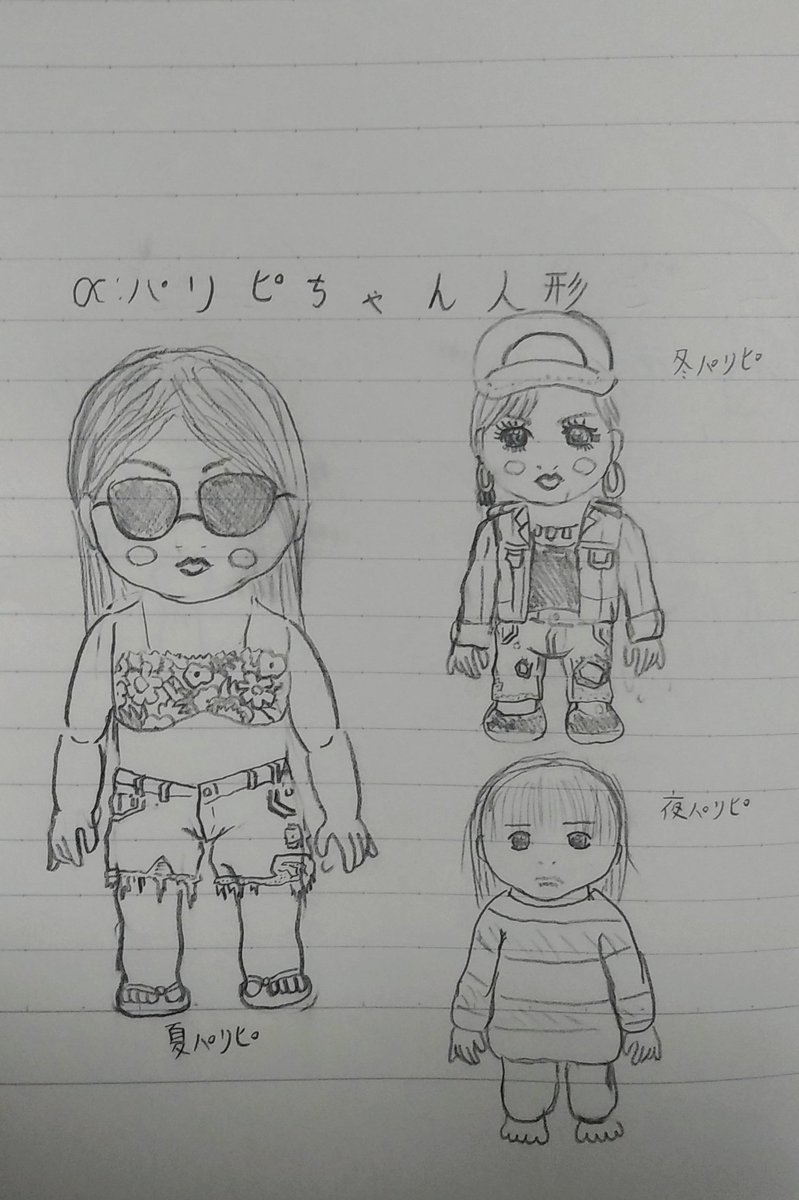 過去の自作キャラデザ漁ってたらリカちゃん人形の成れの果てみたいなの出てきた 