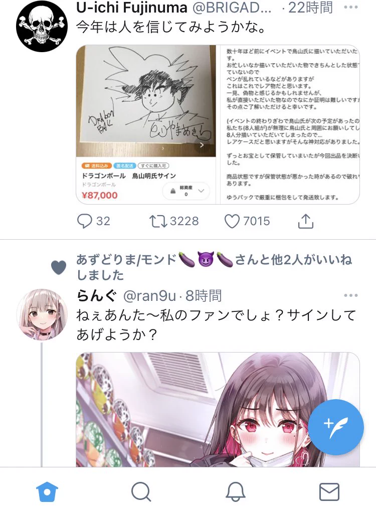 @BRIGADExU_ichi 草(？) 