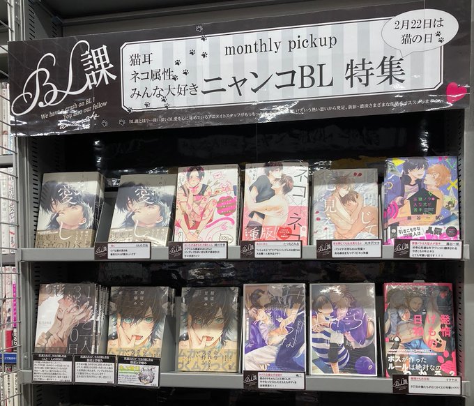 アニメイト松本パルコ S Recent Tweets 11 Whotwi Graphical Twitter Analysis