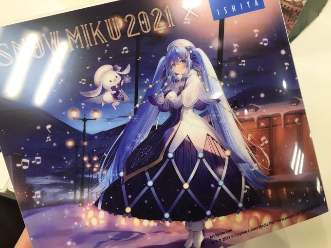 Twitterのコスプレ画像23