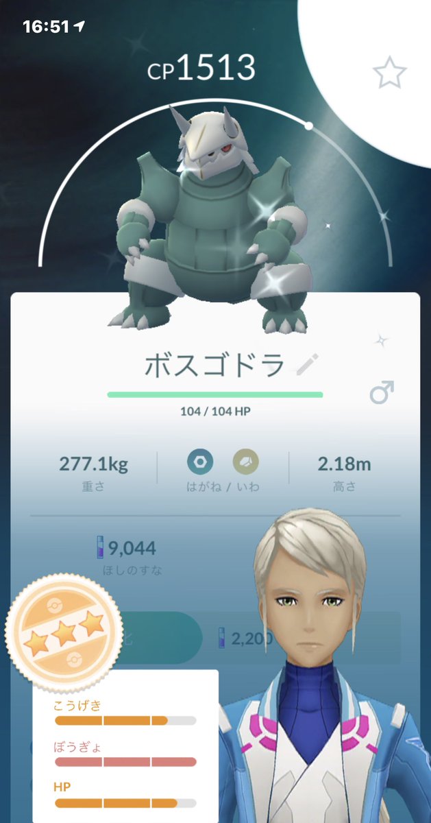 Ririkonozomi 色違いボスゴドラ 個体値も高めだし育てよ Pokemongo ポケモンgo