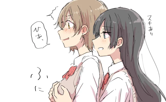このあと学校ではするな!と怒られた 