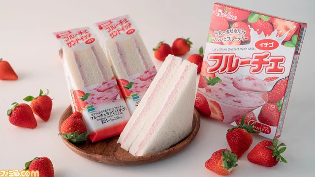 大人気フルーチェがサンドイッチなった模様！2月9日からファミリーマートで発売開始！！