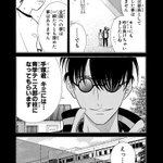 大和祐大に関連する3件の注目まとめ Togetter