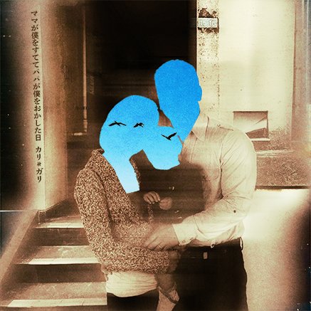 渋谷公会堂のカリ≠ガリ」-腐ったレモンの方程式- へご来場予定の皆様