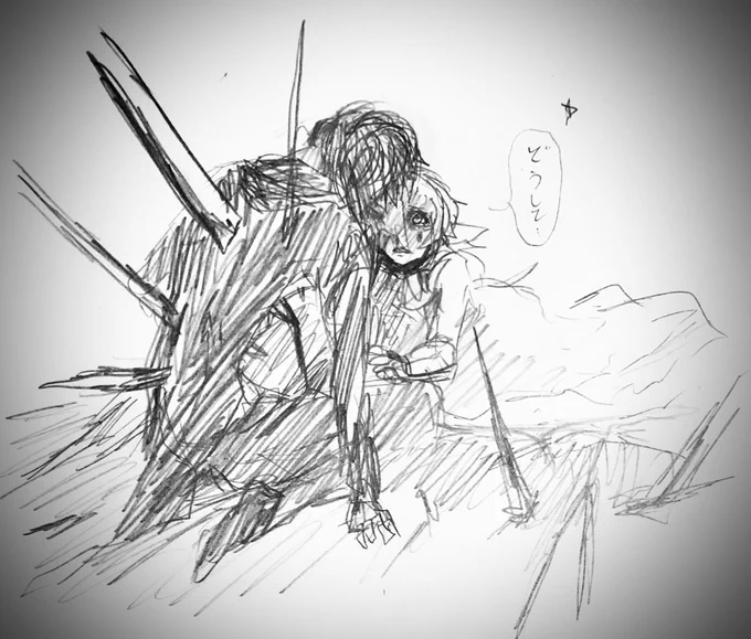 # リプきたセリフで一コマ描く
せめてお前だけでも

お題 どうして… 