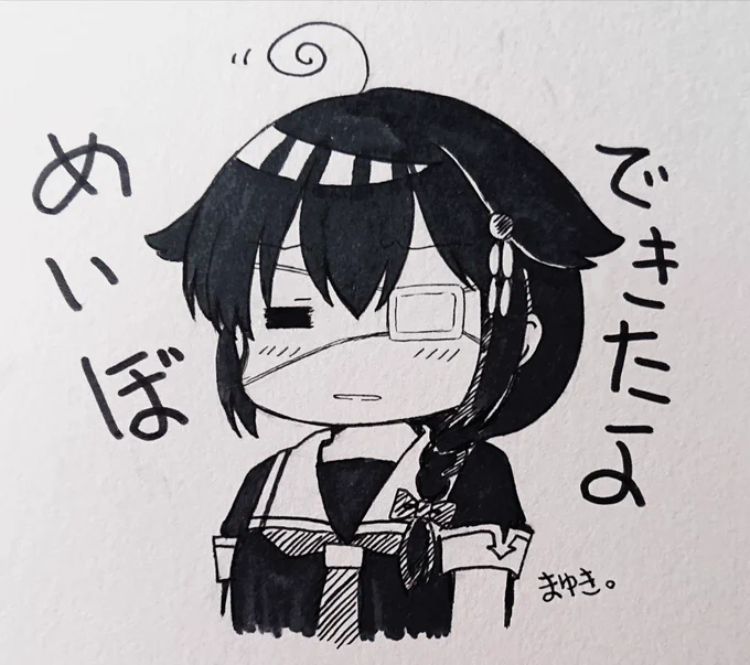 時雨ちゃんとめいぼと眼帯
マスクを添えて(再) 