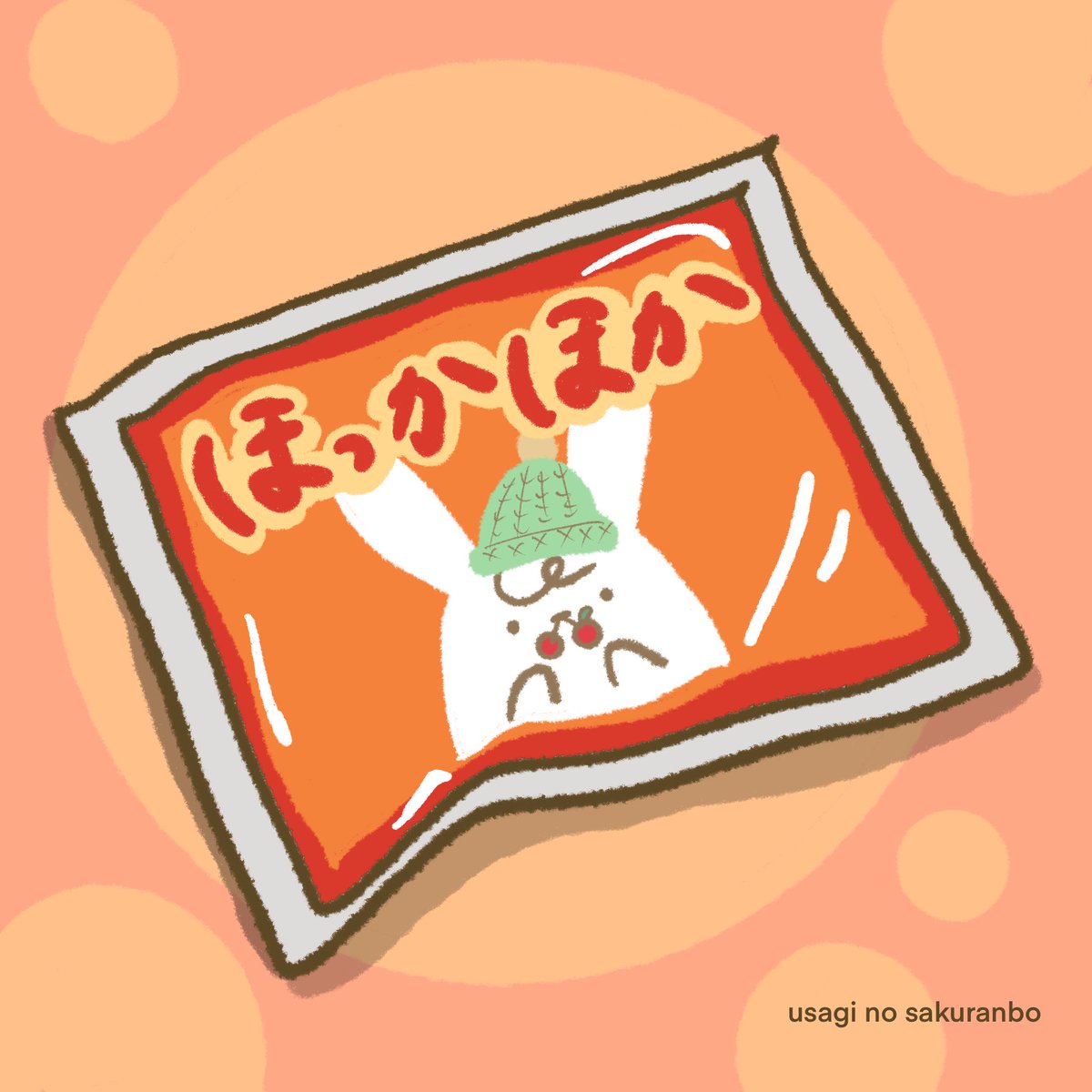 うさぎのさくらんぼ カイロっ無敵 イラスト イラストレーション うさぎ モグラ くま さくらんぼ チェリー キャラクター かわいい 癒し 絵 イラスト好きさんと繋がりたい ゆるいイラスト オリジナルキャラクター カイロ 冬 寒い うさぎのさくらんぼ カイロっ無敵 イラスト イラストレーション うさぎ モグラ くま さくらんぼ チェリー キャラクター かわいい 癒し 絵 イラスト好きさんと繋がりたい ゆるいイラスト オリジナルキャラクター カイロ 冬 寒い