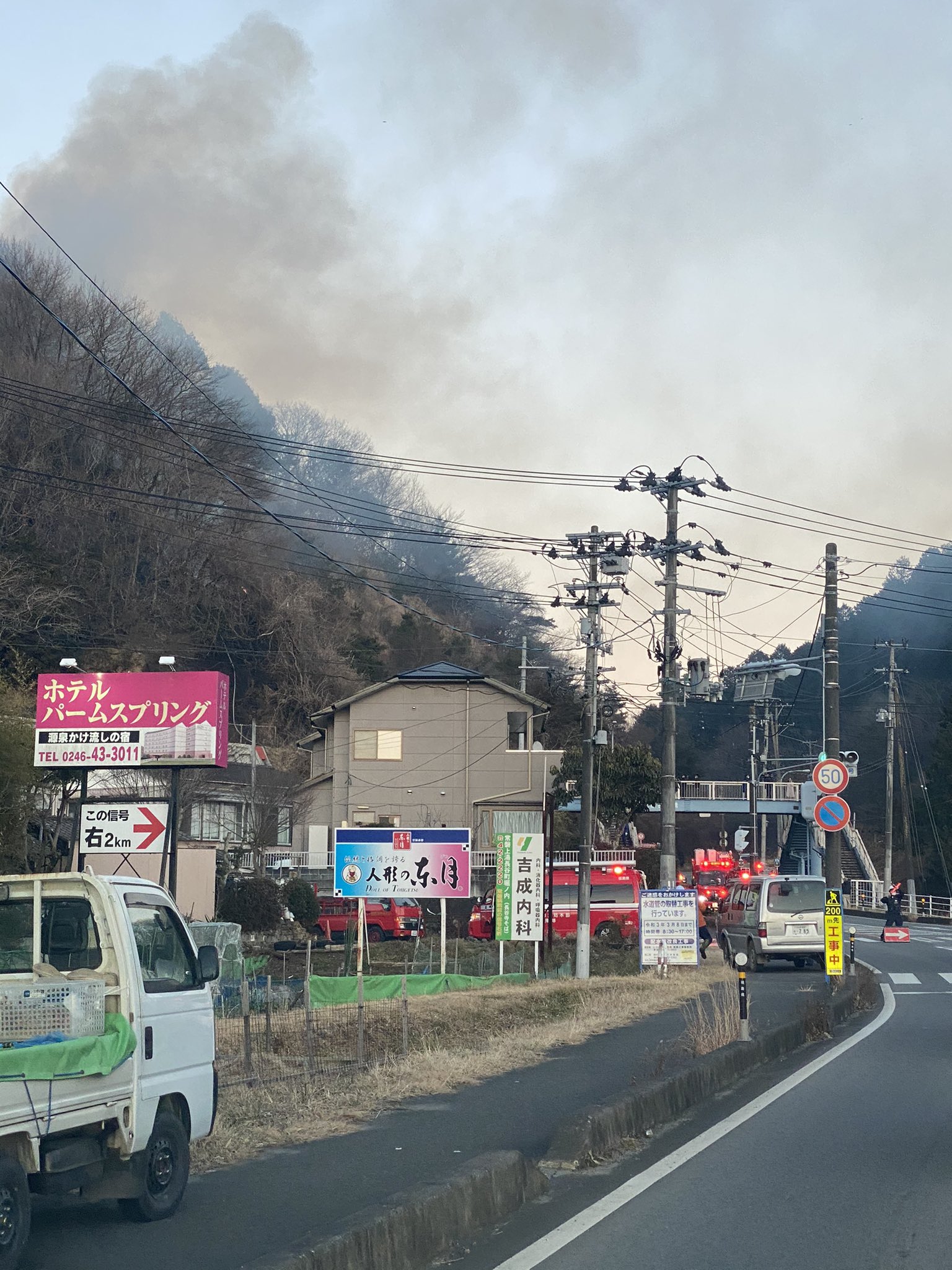 市 火事 いわき 化学メーカーの工場で爆発 4人重軽傷