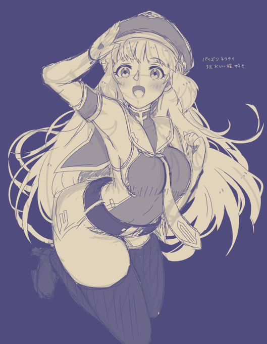 セーラーセシアすき… 