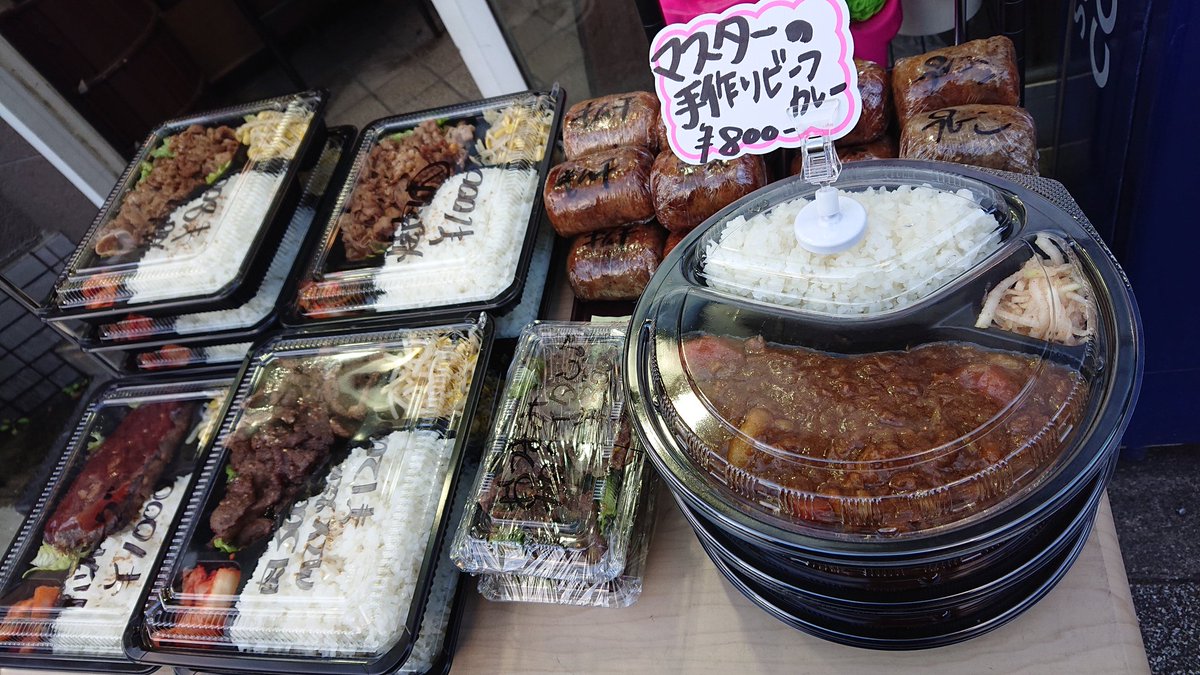 ギュービッグ大山店 Lfz0bhtk6gcigtf Twitter ギュービッグ大山店 Lfz0bhtk6gcigtf Twitter