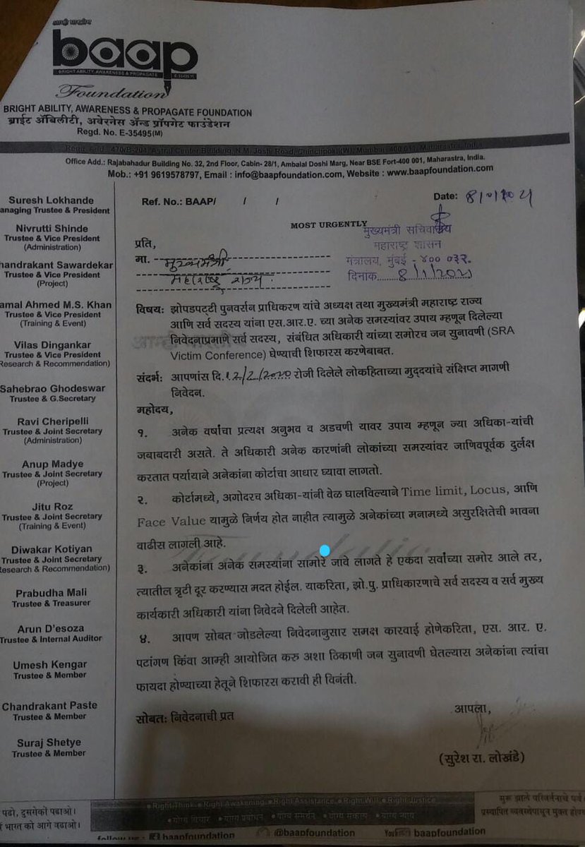 Yogesh P. Kamble योगेश प्र. कांबळे tweet media