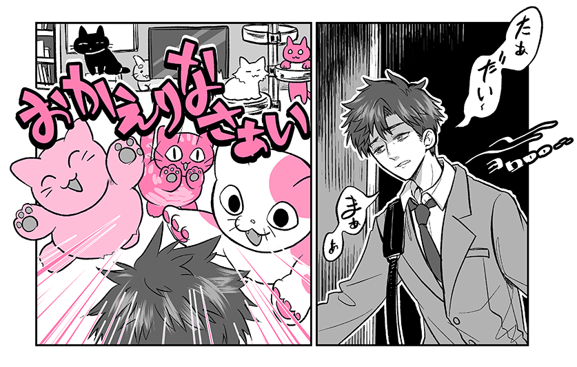 #創作 3コマ漫画 お疲れ様と猫🐾

Skebで以前描かせてもらったものです👇
https://t.co/nGfXIf8mud 
