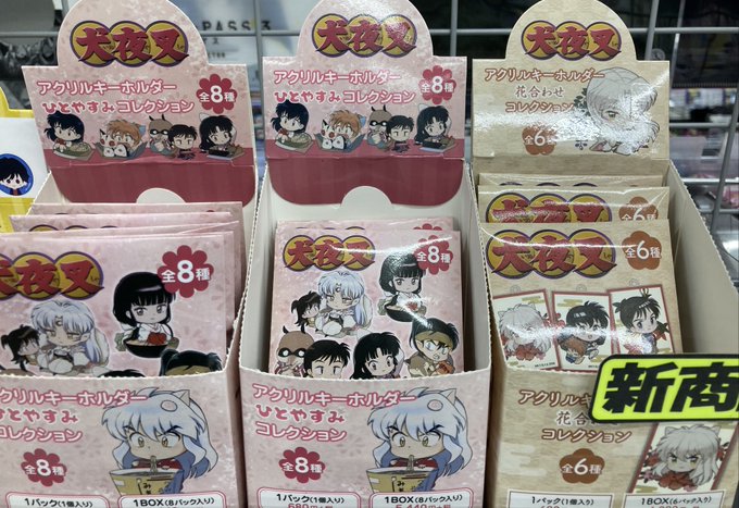 アニメイト長野さん の最近のツイート 15 Whotwi グラフィカルtwitter分析 アニメイト長野さん の最近のツイート 15 Whotwi グラフィカルtwitter分析