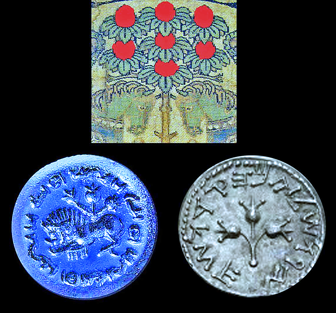 片山徹 推古天皇 錦の御旗 柘榴と西安ソグド居留地出土柘榴文印章とユダヤシュケル銀貨 第2次ユダヤ戦争132 135年 の柘榴との関係 錦の御旗は聖燭台の形式及び柘榴文を含む シュケル銀貨の表に イスラエルのシェケル と記載