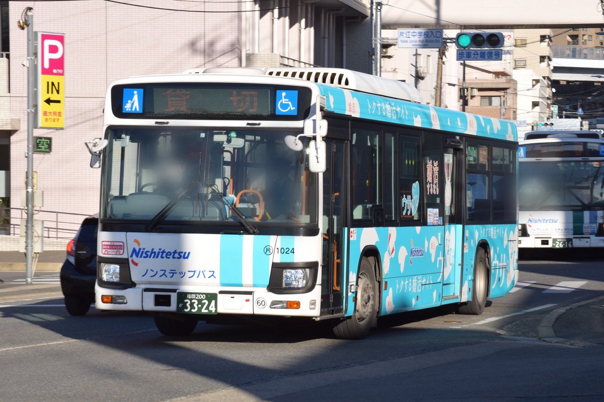 1024
教習