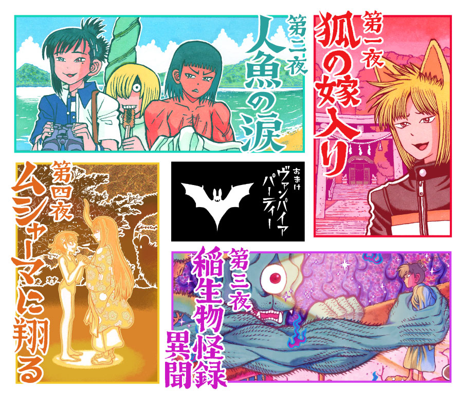 いや…よく見たら間違えてるのは表4用に描いたこの画像の表記だな。
やっちまった!! 