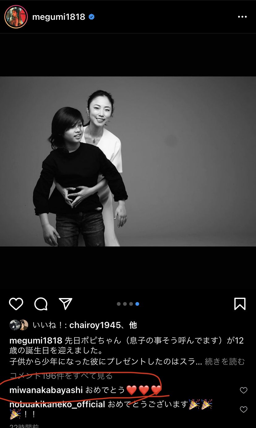 岸井こういち Kjの嫁とzeebra ジブラの元嫁は仲良いんだね 公開処刑 Dragonash キングギドラ T Co Jg69uezlcg Twitter