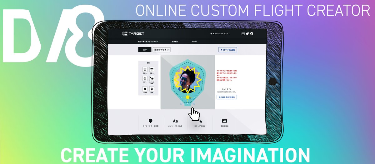 8 FLIGHT JAPAN tweet media