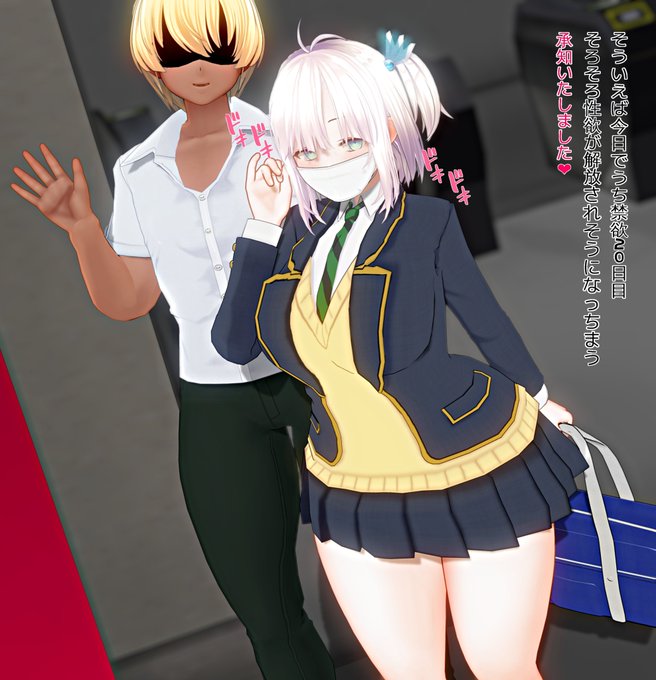 #COM3D2 
催眠をかけられ,胸を揉まれながら母乳が噴き出すちゃう 