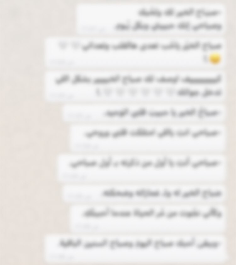 صباح‌ النور لها وللحياة الحلوه💙💙💙...