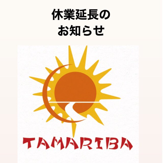 Omiya Tamariba Omiyatamariba Twitter