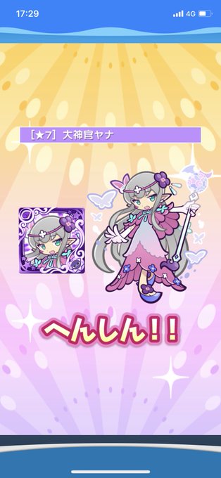 ヤナのtwitterイラスト検索結果 ヤナのtwitterイラスト検索結果
