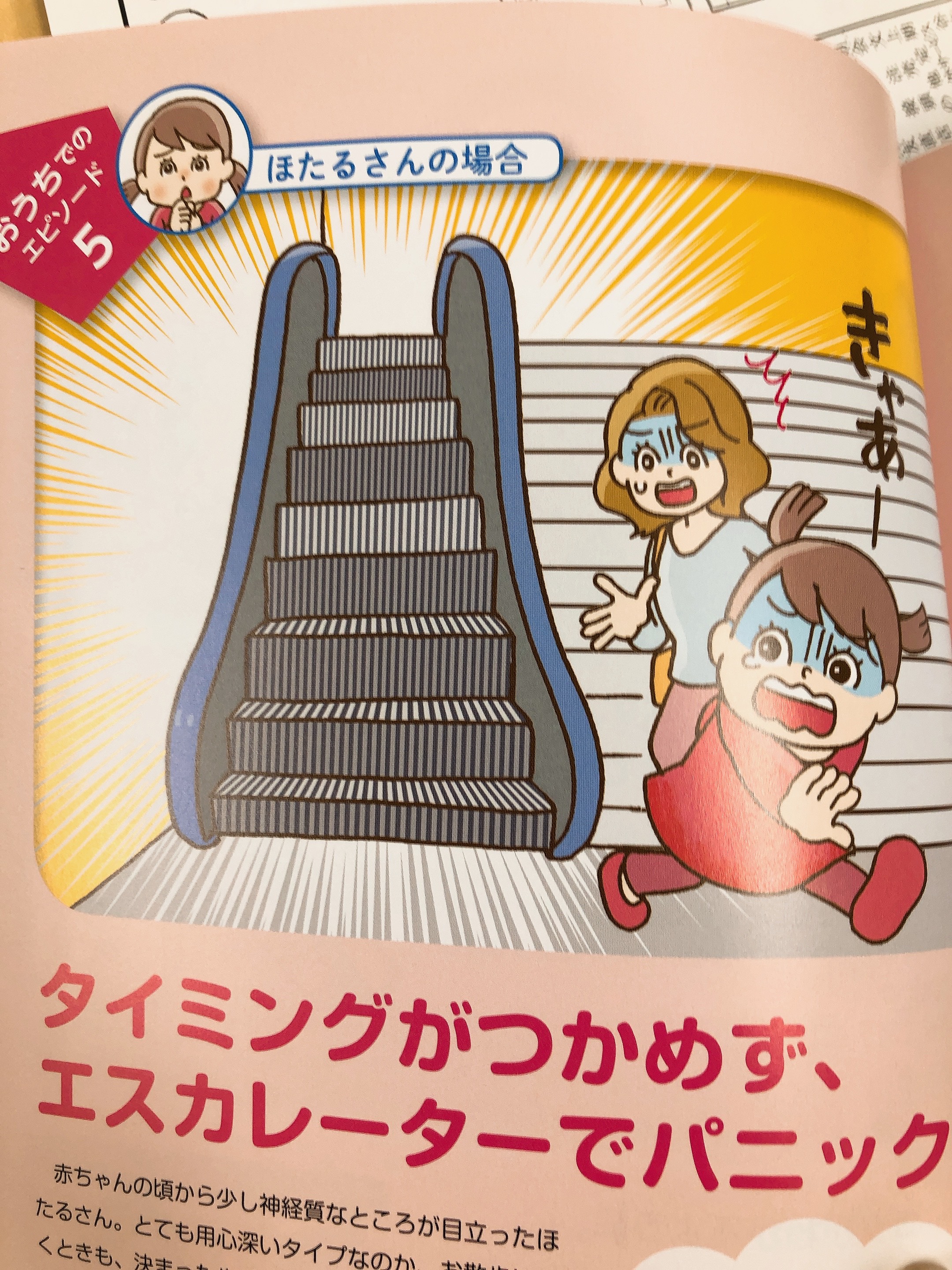 【中古】 子どものリスクとレジリエンス 子どもの力を活かす援助/ミネルヴァ書房/マーク・Ｗ．フレイザー 中古】 子どものリスクとレジリエンス 子どもの力を活かす援助