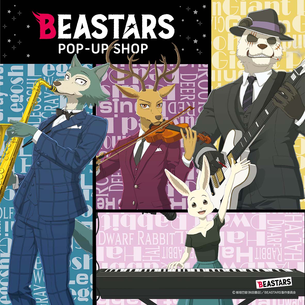 TOHOanimation's tweet photo. 【#BEASTARS】
『BEASTARS POP-UP SHOP』が新たに3都市にて期間限定で開催決定‼︎

◆開催期間◆
2021年3月1日(月)〜3月21日(日)

会場①：札幌ロフト(エスタ6F)
会場②：ロフト名古屋 5F
会場③：神戸ロフト(神戸阪急 新館3F)

オリジナルポストカードのプレゼントもございます！

#bstanime https://t.co/c8IO0d8kLC