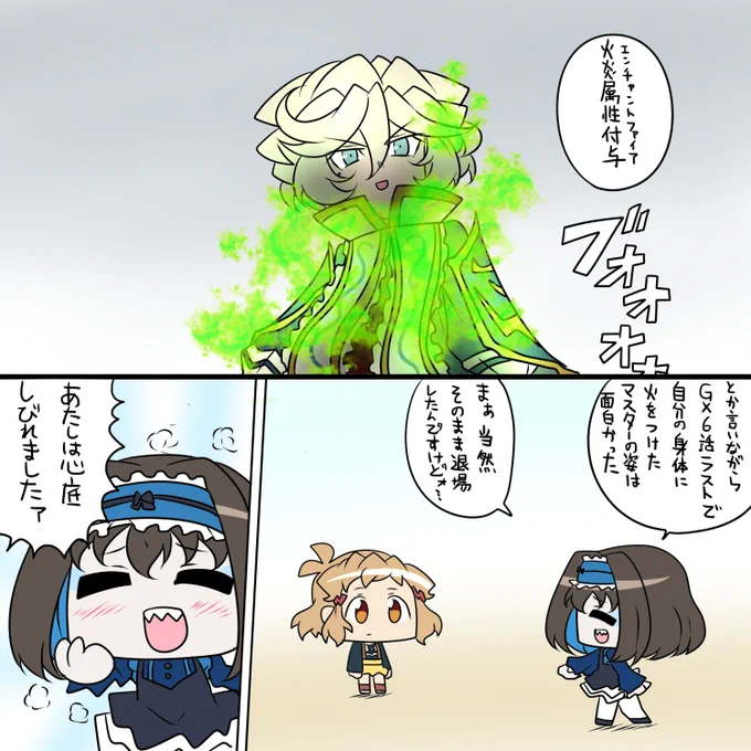 是非もなし 