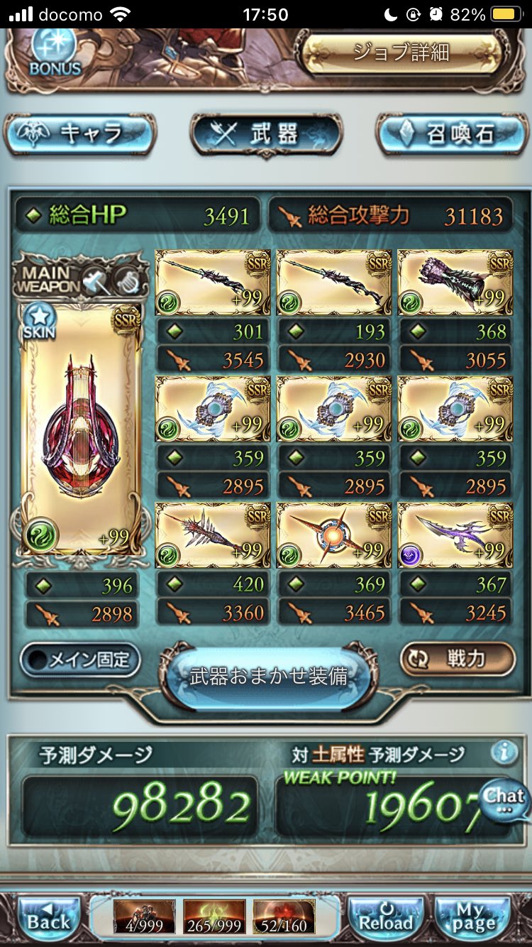 はのや 風マグナでビーク入れたいけど何抜けばええんやろ T Co D29u7yqx2z Twitter はのや 風マグナでビーク入れたいけど何抜けばええんやろ T Co D29u7yqx2z Twitter