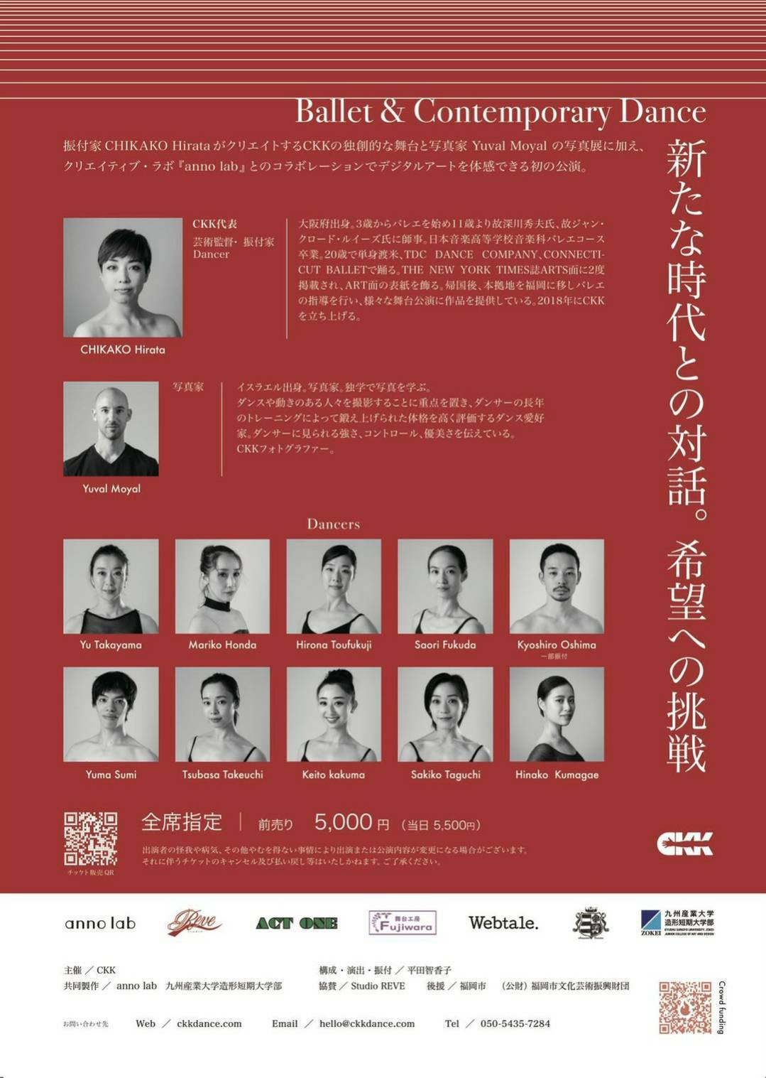 パラシュート部隊斉藤優 奥さんの舞台の告知してくれと 指令がきました コロナ対策はバッチリなので 興味のある方は載せてる インスタまで予約を T Co Uyabdbcmqq Twitter