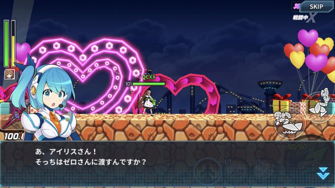 コンノトヒロfanboxさん がハッシュタグ ロックマンxdive をつけたツイート一覧 3 Whotwi グラフィカルtwitter分析 コンノトヒロfanboxさん がハッシュタグ ロックマンxdive をつけたツイート一覧 3 Whotwi グラフィカルtwitter分析