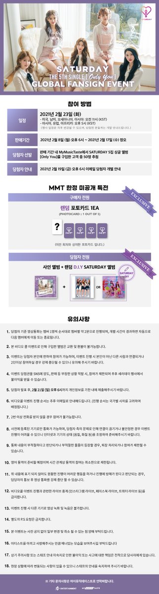 _mymusictaste's tweet photo. #선데이 여러분😉
#SATURDAY 5th single album [Only You] Global Fansign Event 2차 오픈!🥁

마이뮤직테이스트에서 SATURDAY 5th single album [Only You] 구매시 팬사인회 자동 응모!

지금 바로 구매하세요👉 https://t.co/cc4F5e4xcs 

#세러데이 #Only_You #SATURDAY_Fansign with #MyMusicTaste https://t.co/R48fkJGZhq