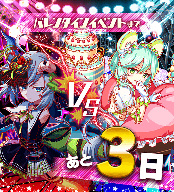クラッシュフィーバー公式 クラフィ さん がハッシュタグ クラフィ をつけたツイート一覧 1 Whotwi グラフィカルtwitter分析