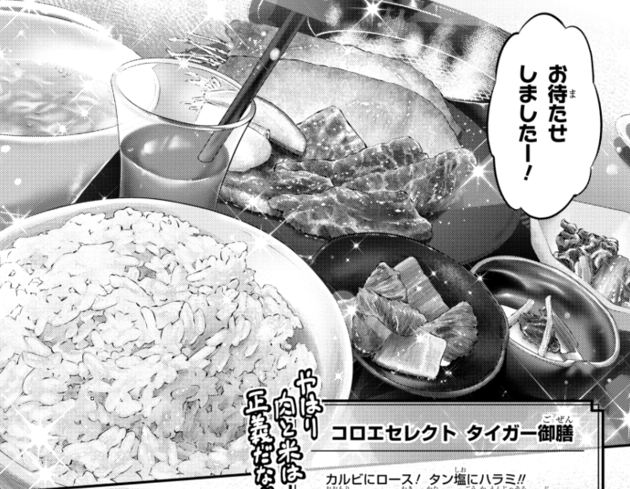 焼肉回の御膳はほんといい感じにかけたなーと自画自賛してしまうね。すじ煮(米の右)とか特にええやんな。後もちろん肉

#めしエルフ 