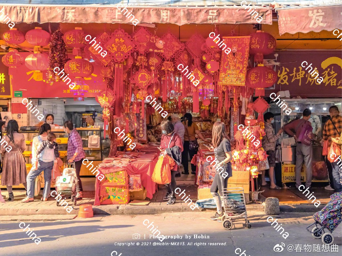 pcysnnn's tweet photo. #ChineseNewYear
Welcome people to understand Chinese traditional culture. I wish you all the best on the occasion of the Chinese New Year. https://t.co/U3iRNl0Q9S