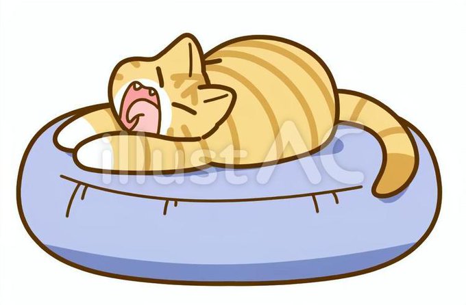 あくび猫のtwitterイラスト検索結果 あくび猫のtwitterイラスト検索結果