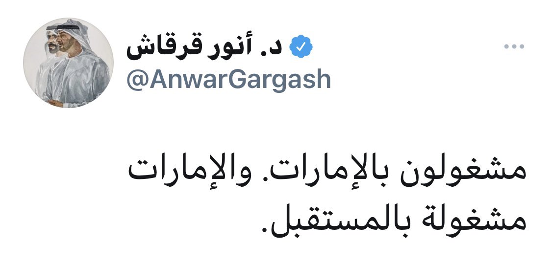 Ali Khalifa tweet media