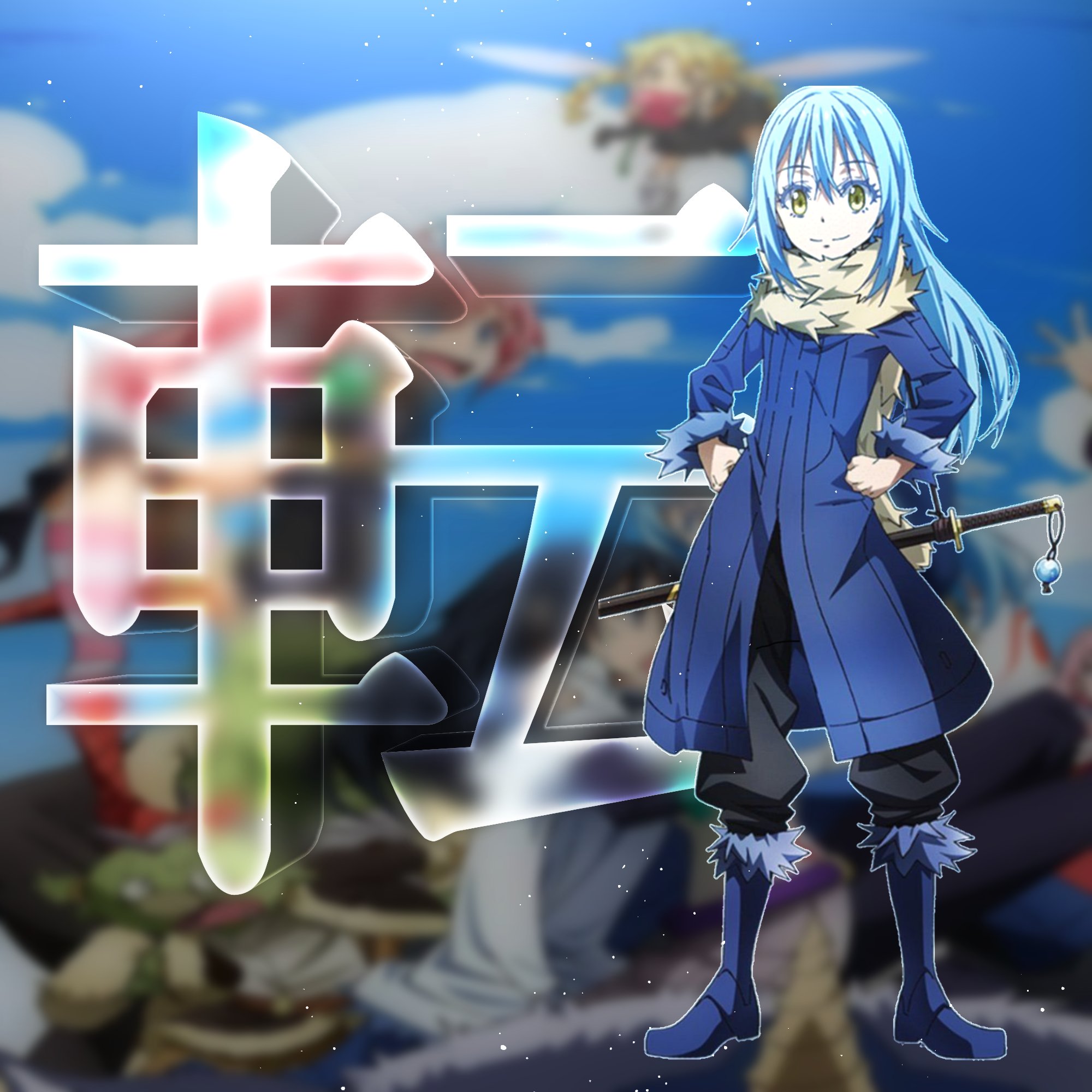 Sikabane 荒野垢とアイコン垢 お久しぶりです アイコン作成の依頼を暫く承るのを辞めていたんですが 再開しました アニメアイコンやかっこいいアイコンを作成していますので気に入ったらぜひ声をかけてください 先払い500円からです アイコン作成 Sikabane 荒野垢とアイコン垢 お久しぶりです アイコン作成の依頼を暫く承るのを辞めていたんですが 再開しました アニメアイコンやかっこいいアイコンを作成していますので気に入ったらぜひ声をかけてください 先払い500円からです アイコン作成