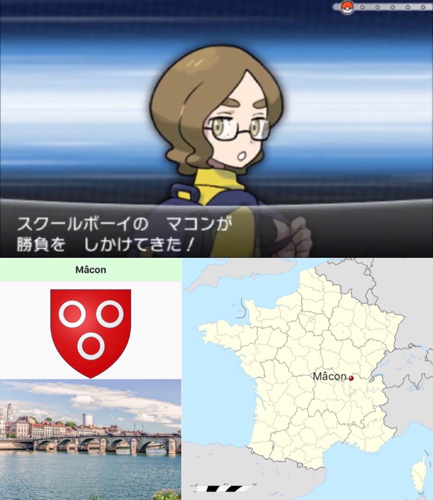 雪之丞 Xyのハンサムイベント 登場するモブトレーナー全員名前に元ネタがあるっぽいんだよね 第二話 路地裏に生きるもの に出てくる路地裏ミアレキッズたちの名前は たぶんフランスの都市 コミューン の名前