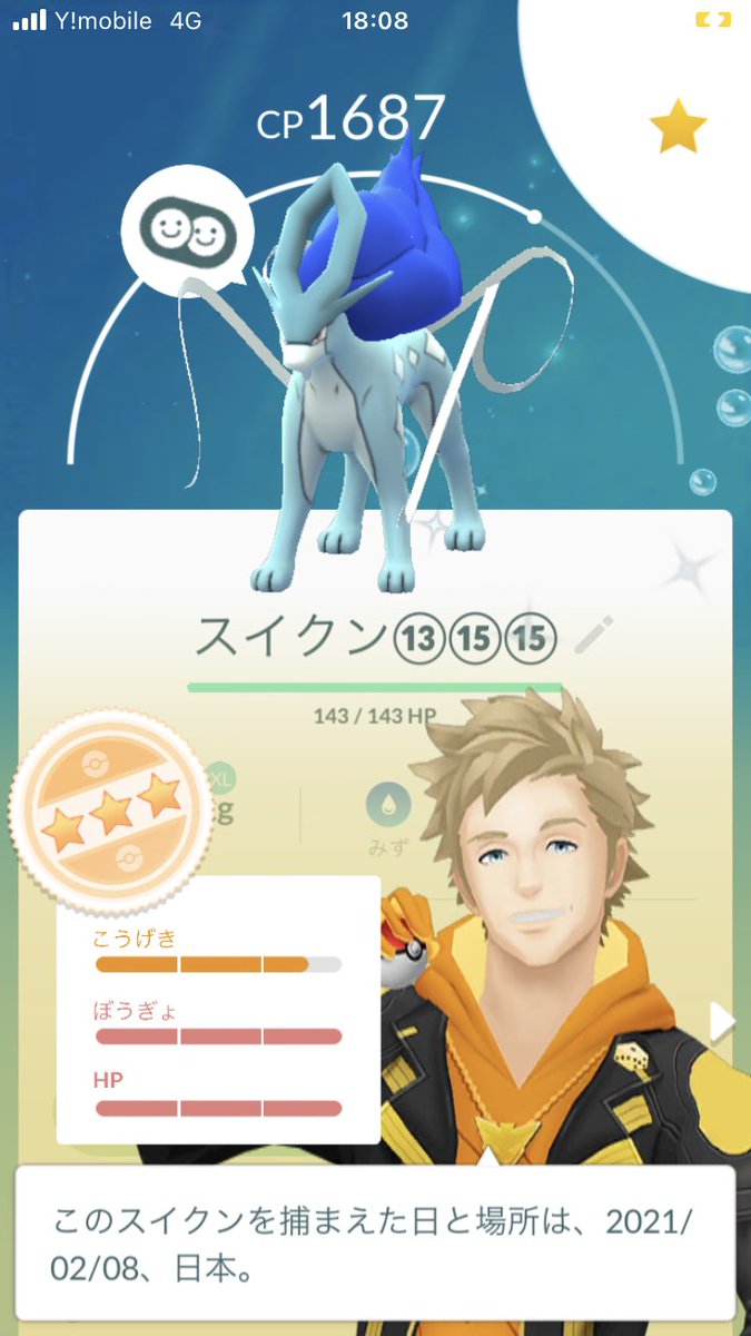 ハヤシ Haya99o Twitter