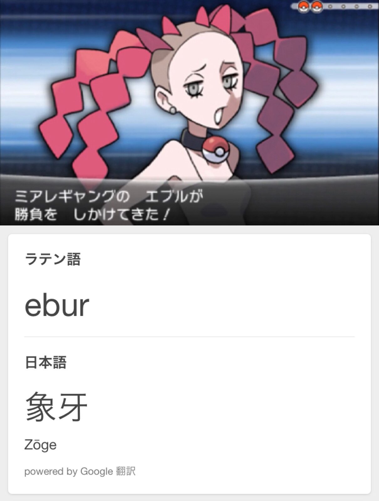 雪之丞 ハンサムイベント第三話 探偵と観光客 そしてギャングたち に出てくるマチエールを慕ってるミアレギャング3人の名前は 美術品とか高級品に使われるような値打ちのある石 素材が由来っぽい