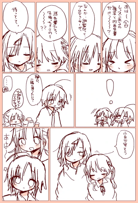 これ...とおこい 