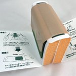 これでいつでも貼れる？一人でできる湿布の貼り方!