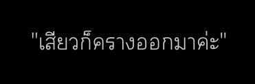 MNstx00's tweet photo. เสียววูบตรงท้องน้อยเลยประโยคนี้ ยิงกูดิฆ่ากูเลยอันวา อยากตายคาเตียง https://t.co/LlWYCTyhUp