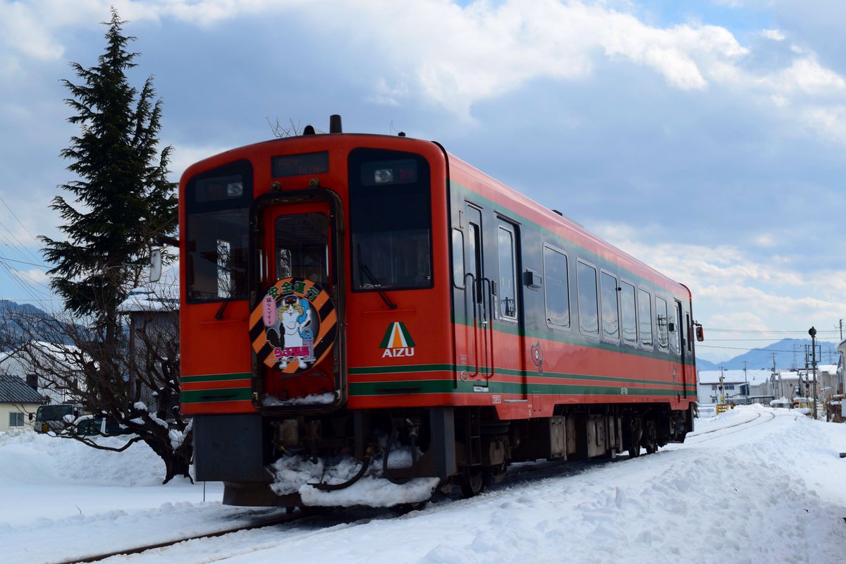 loveC57180's tweet photo. 猫なんですよ～🐱📞

#会津鉄道
安全確認 ヨシ！

ぴーち施設長 ✨
コラボ ヘッドマーク❗️
#芦ノ牧温泉駅
#ぴーち施設長
#らぶ駅長 #さくらちゃん
快速AIZUマウントエクスプレス
AT-700形 #AT700 @AIZU700 https://t.co/R91Zt7l6iV